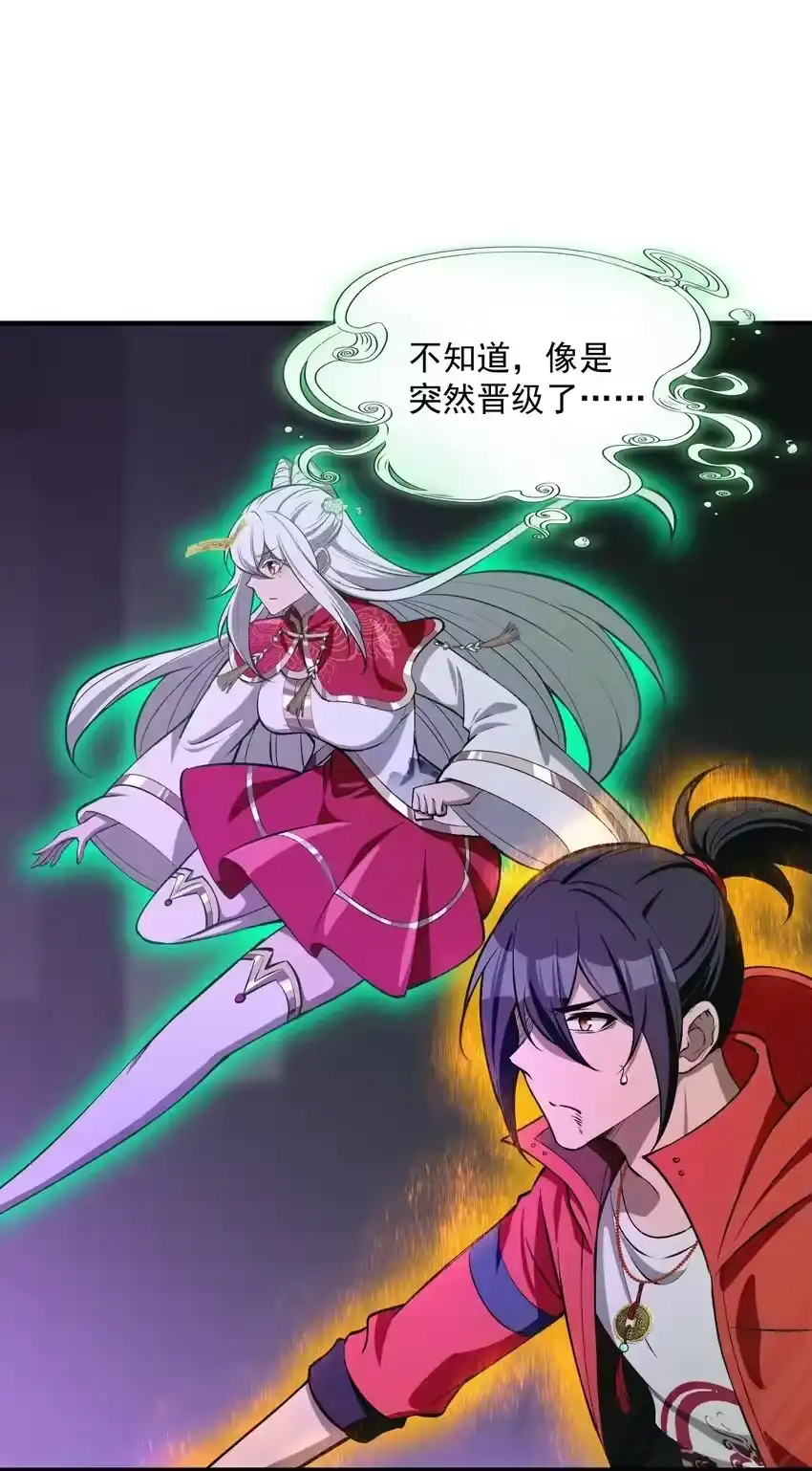 第50页