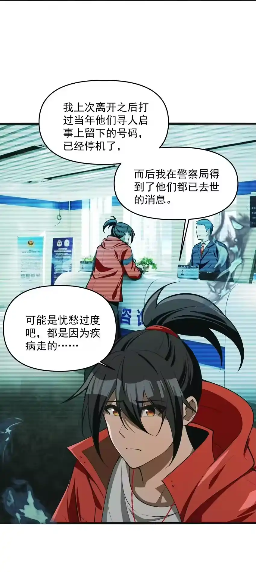 第61页