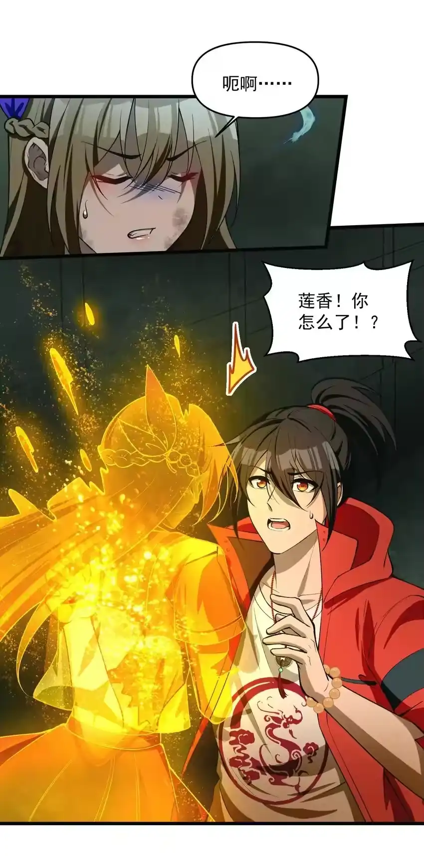 第64页
