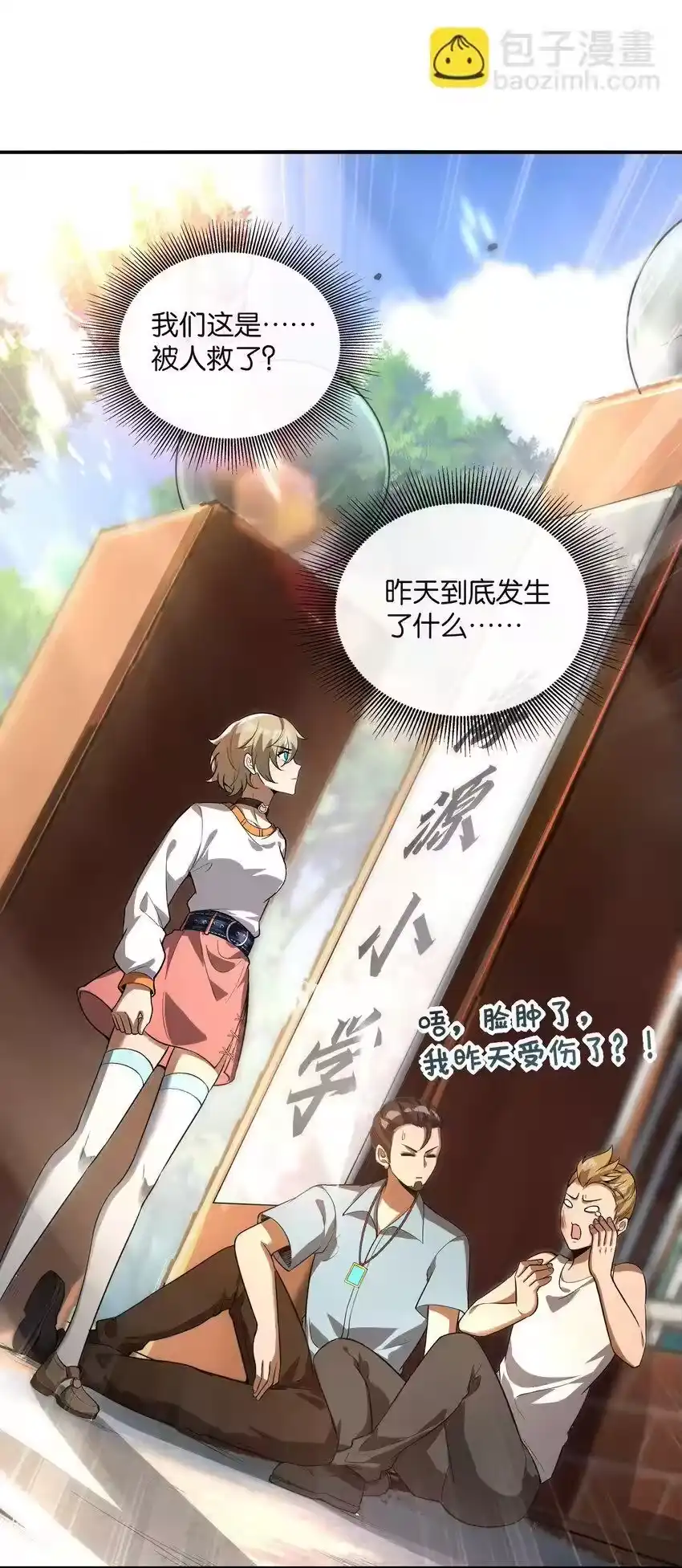 第29页