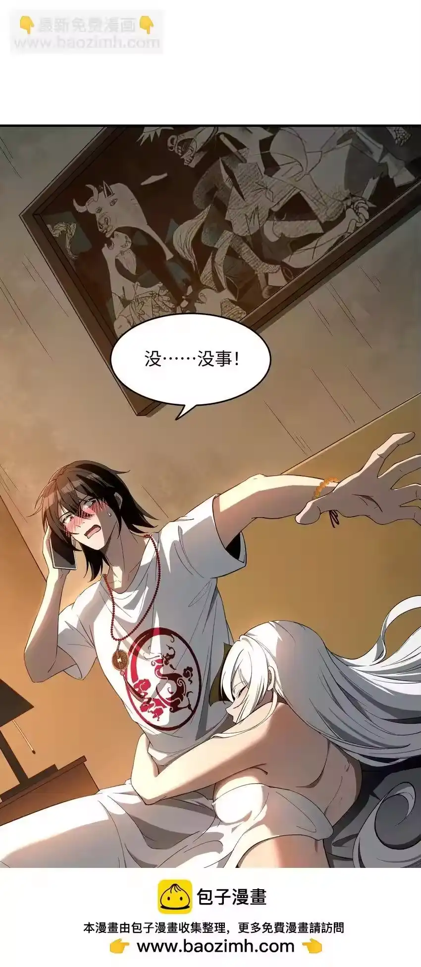 第50页
