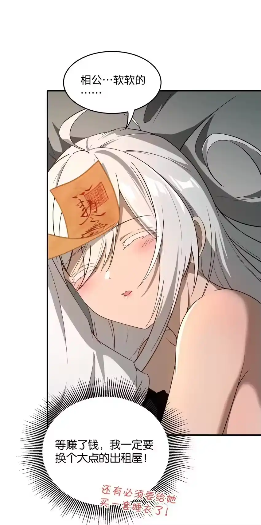 第52页