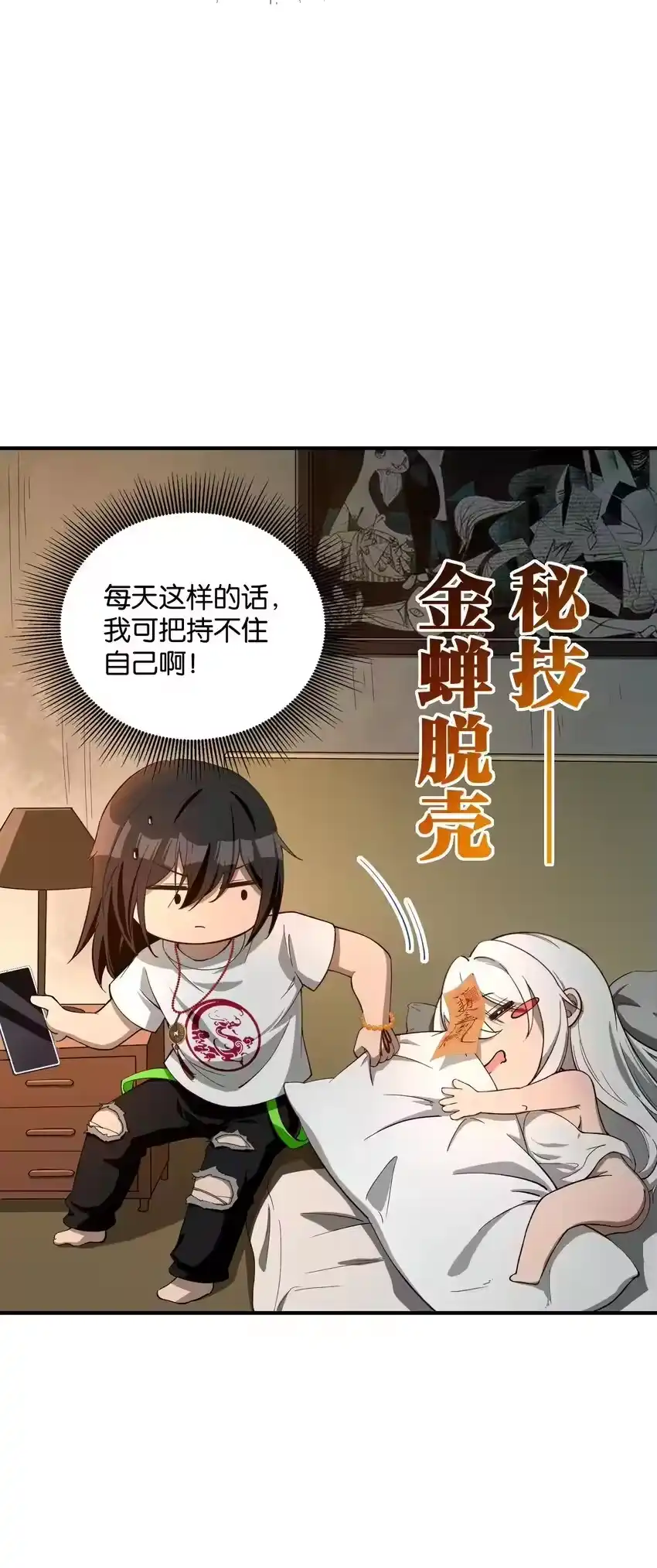 第53页