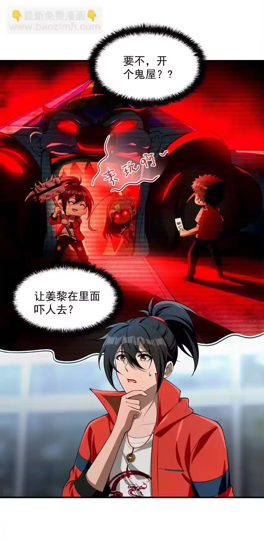 第66页