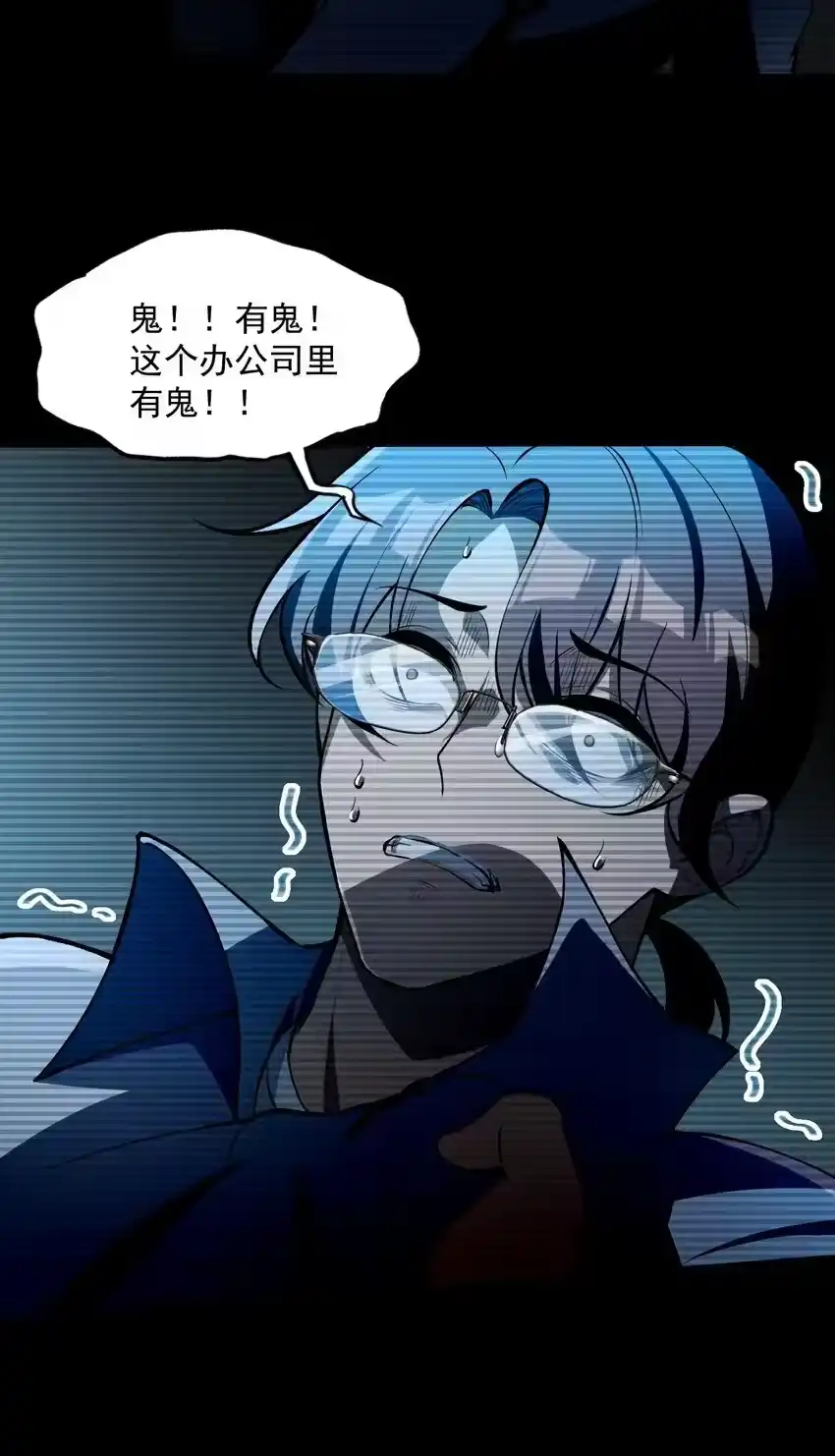 第47页