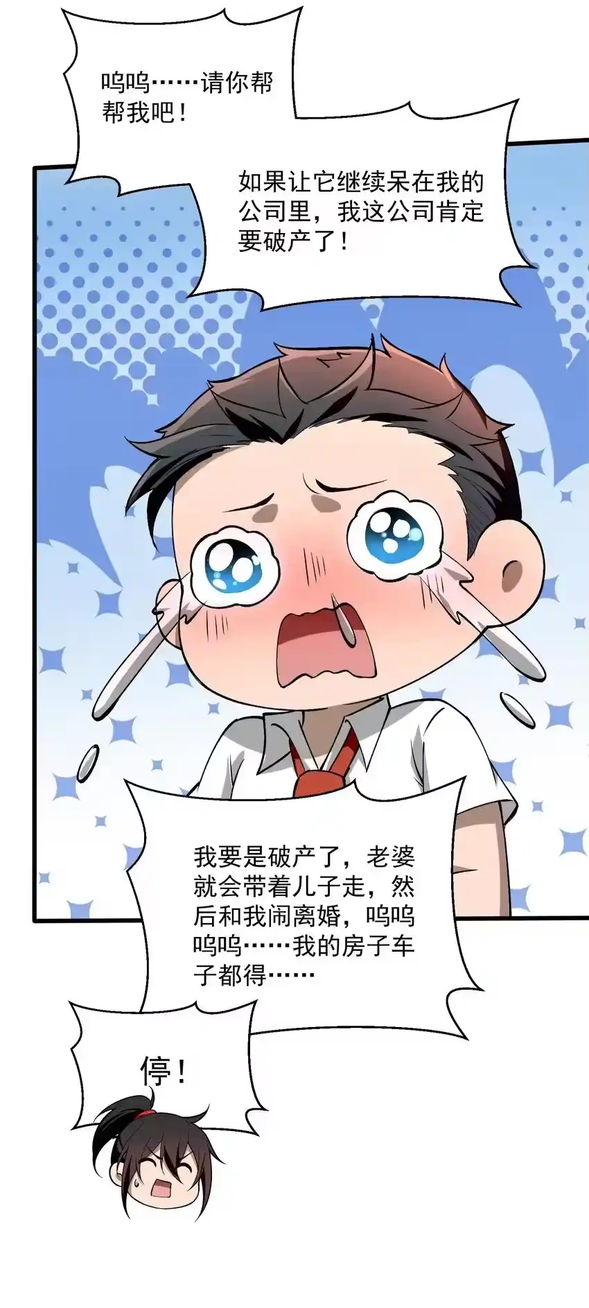 第61页