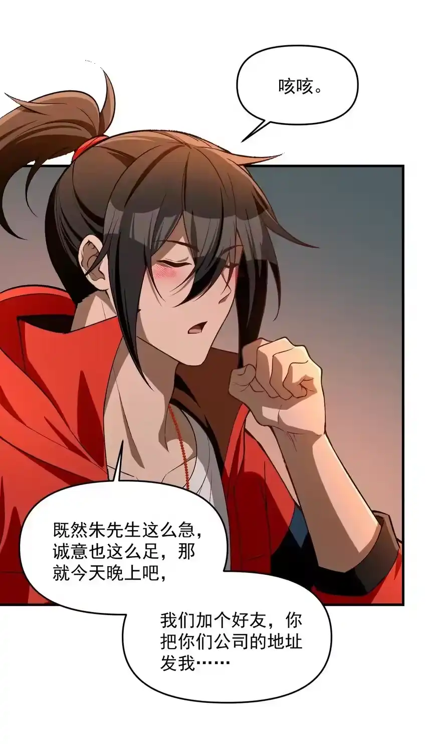 第68页