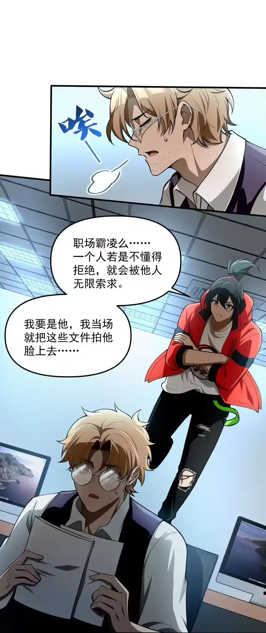 第60页