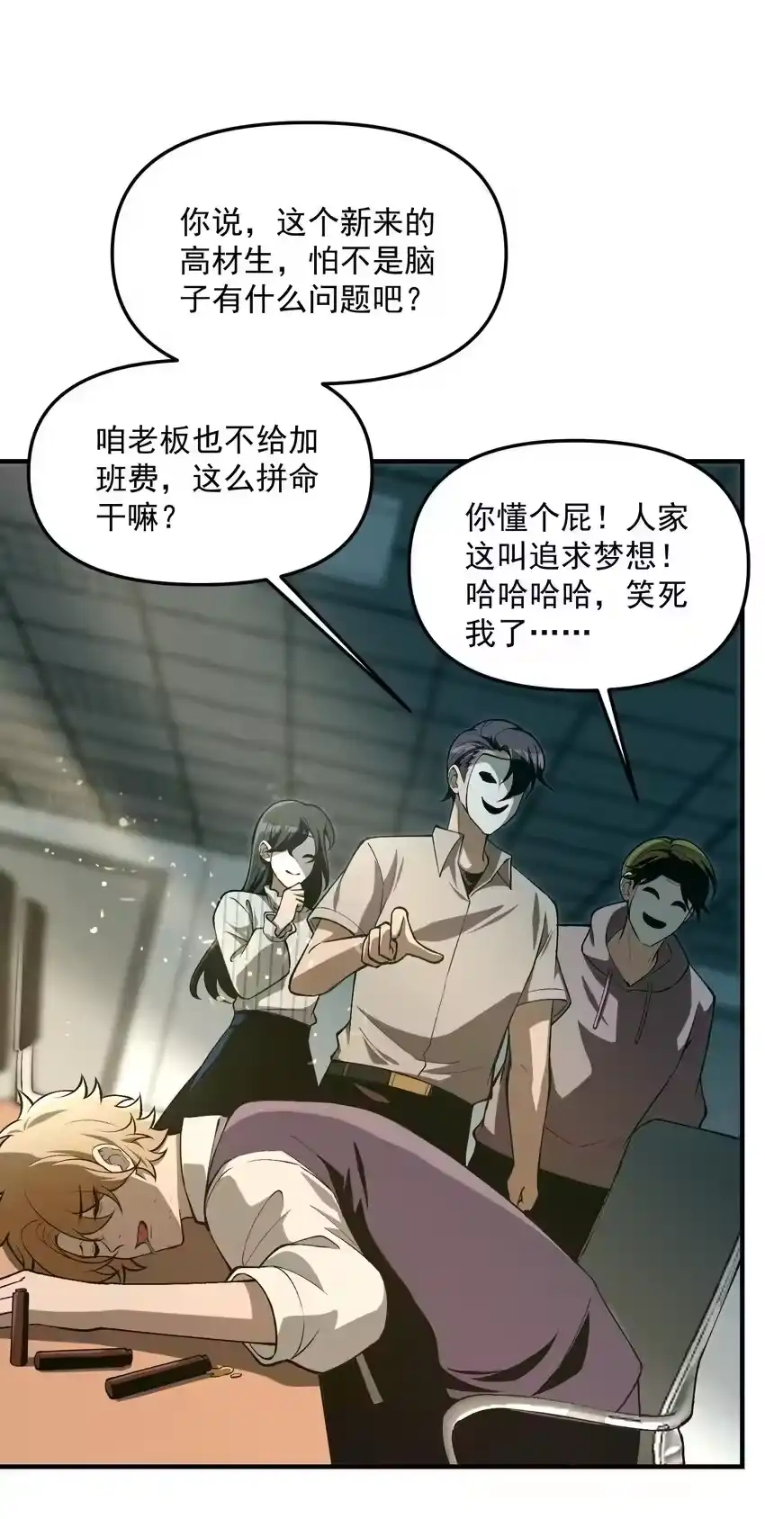 第66页