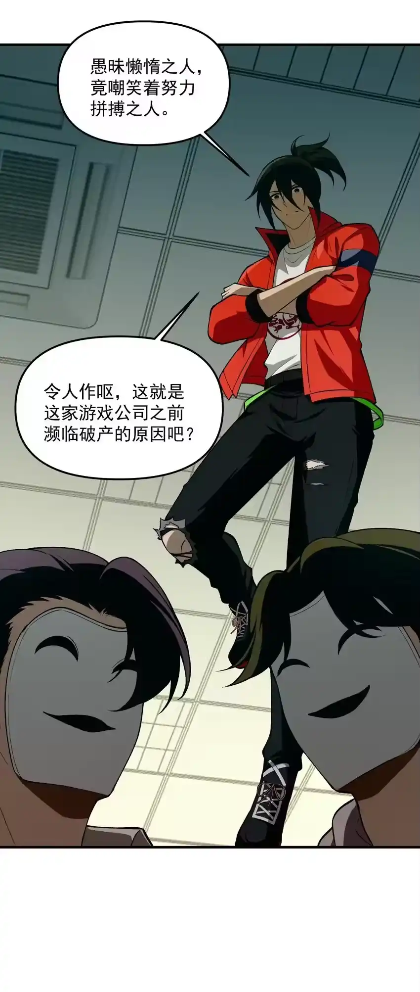 第68页