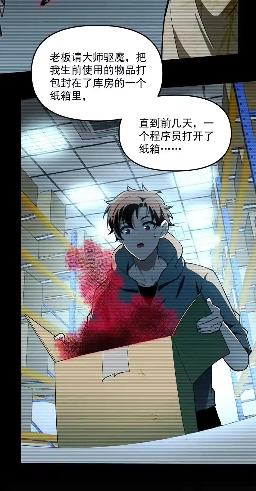 第31页