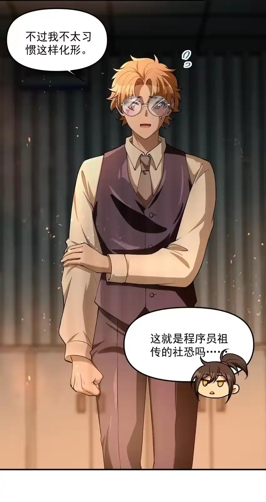 第50页