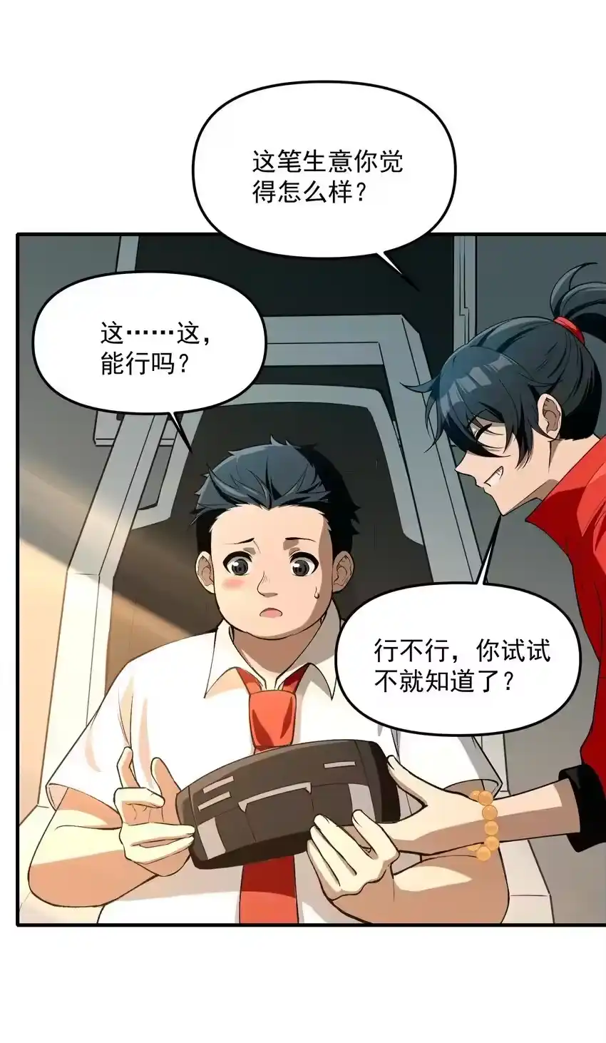 第66页