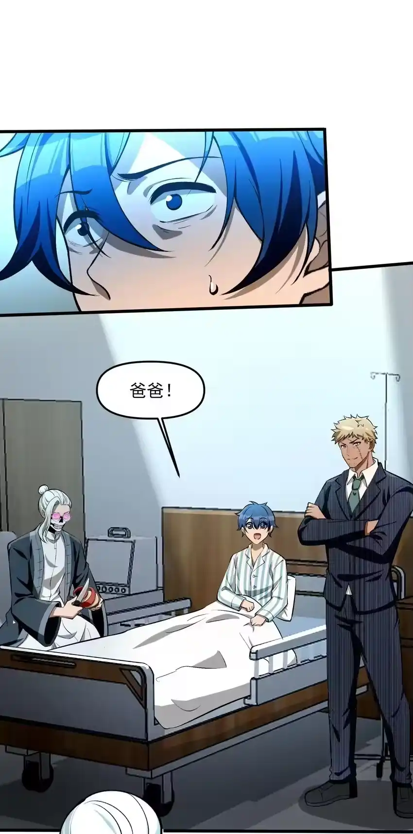 第77页
