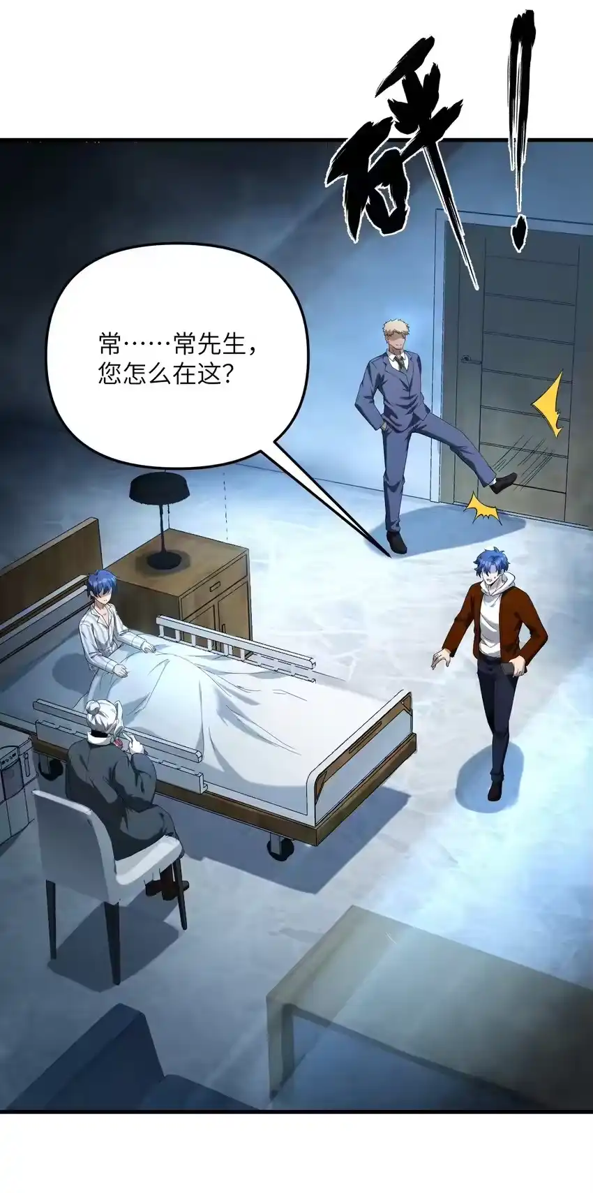 第37页