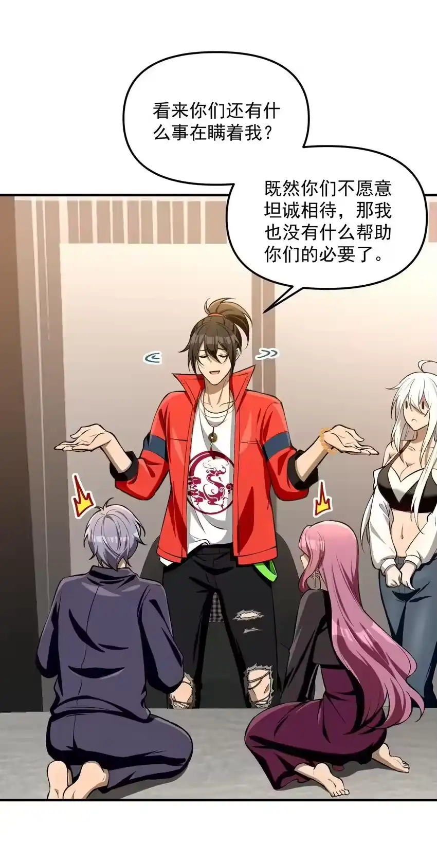 第61页