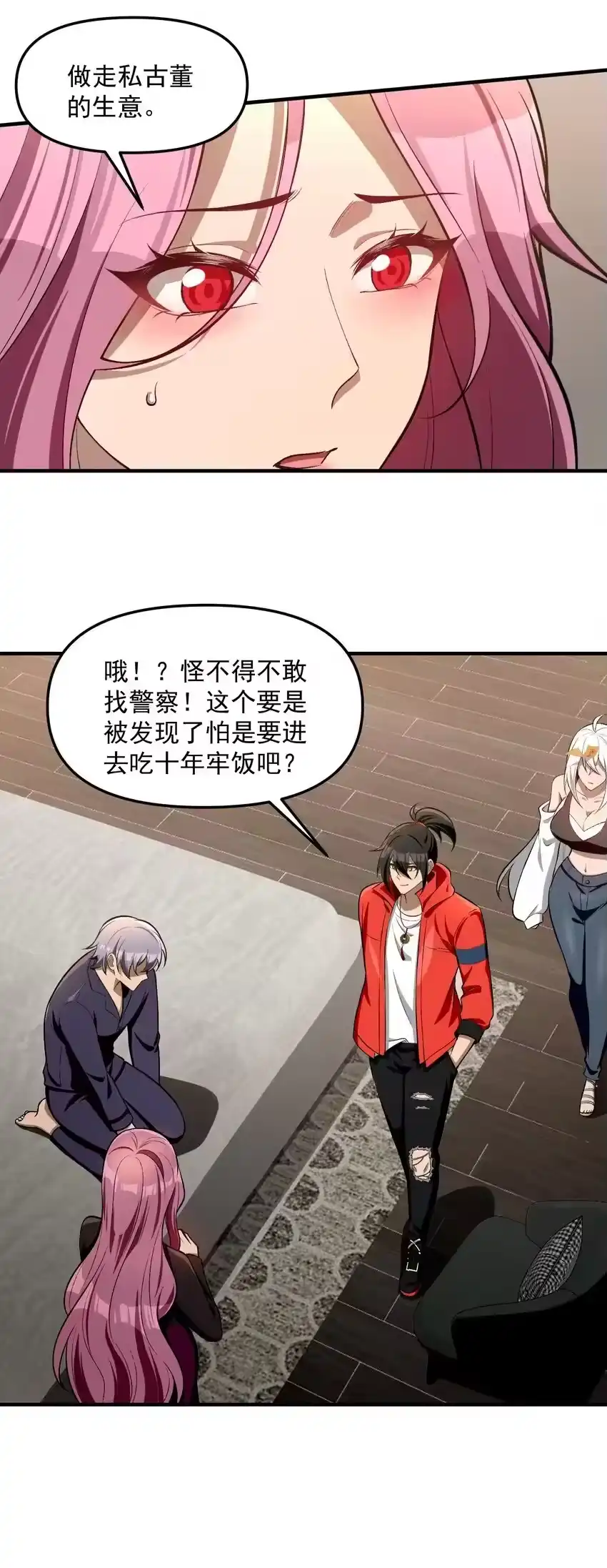 第67页