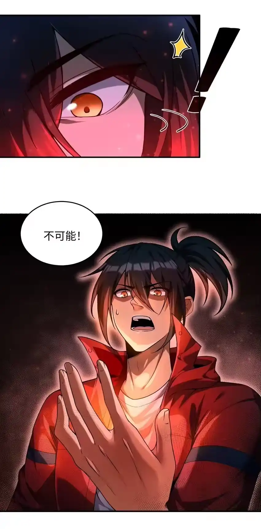第58页