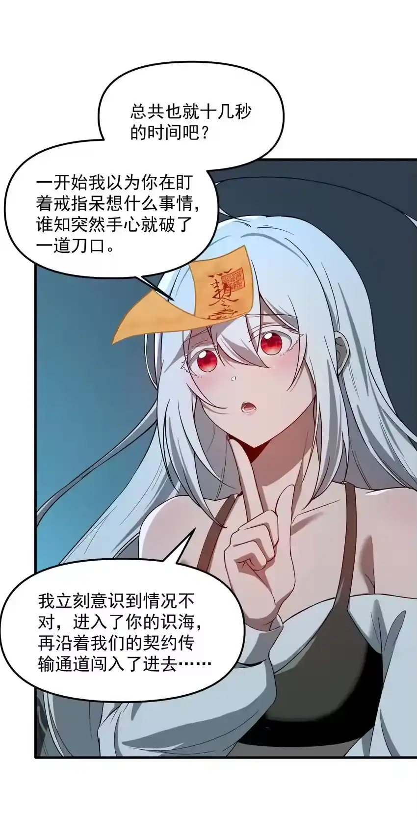 第72页