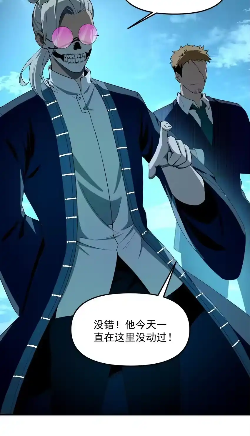 第76页