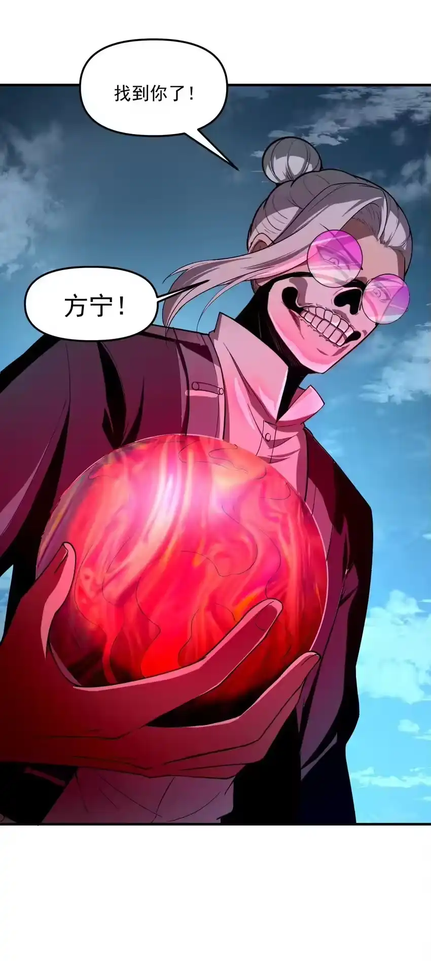 第77页