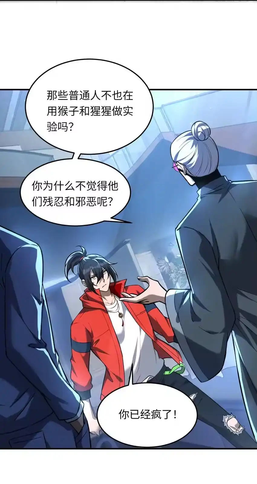 第69页