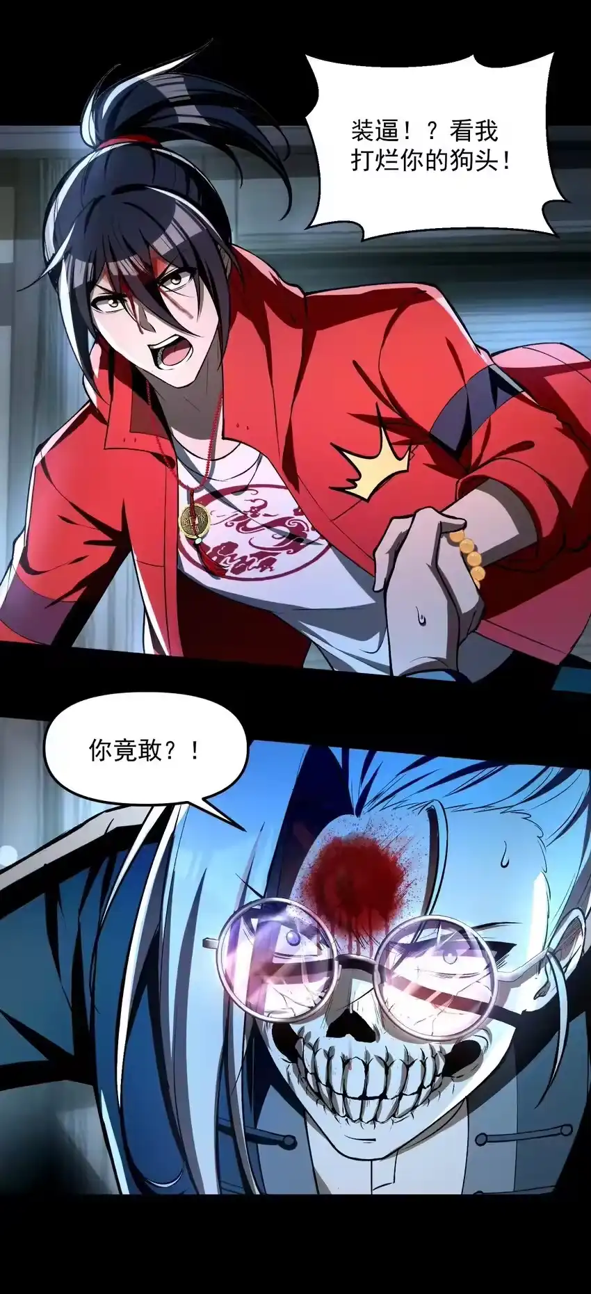 第10页