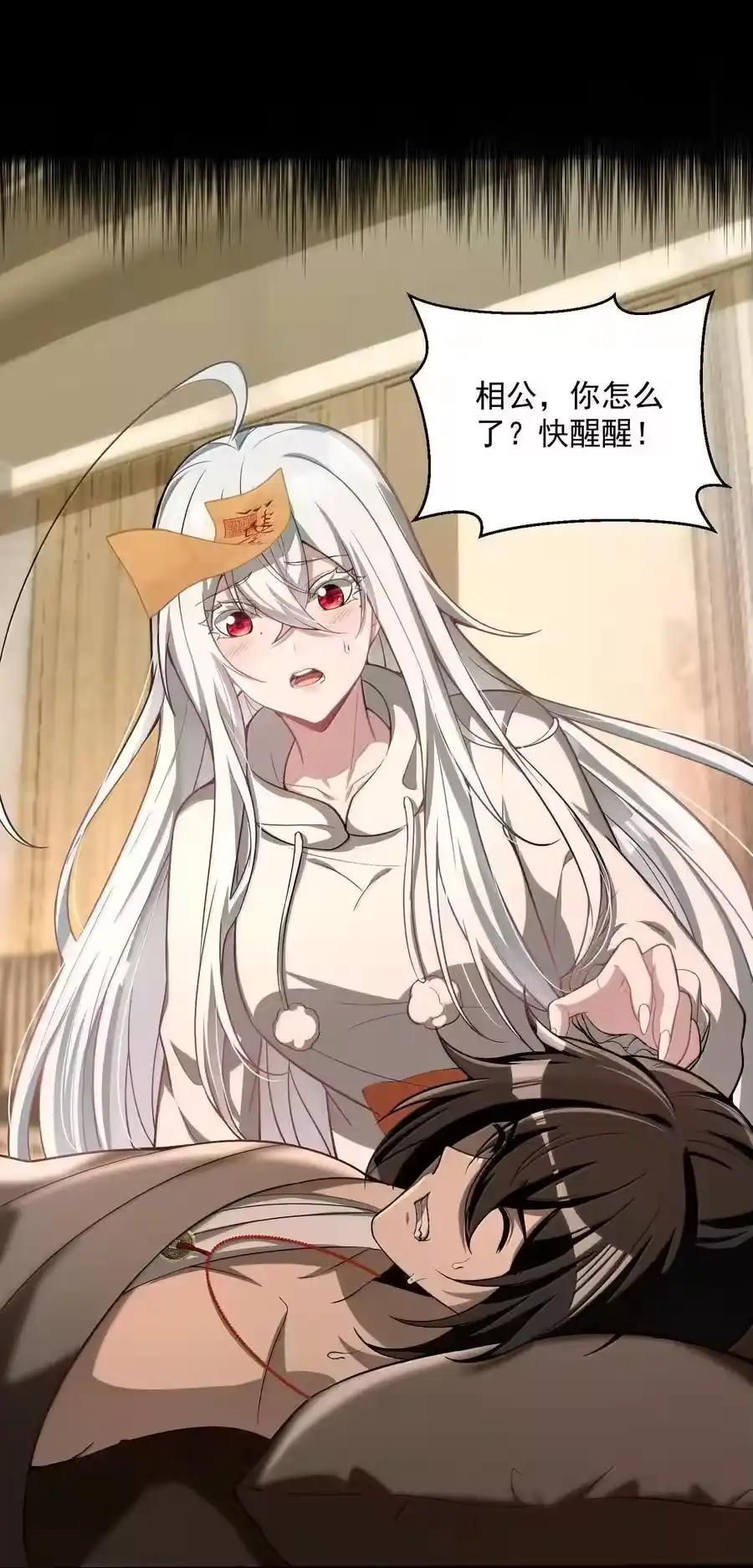 第63页