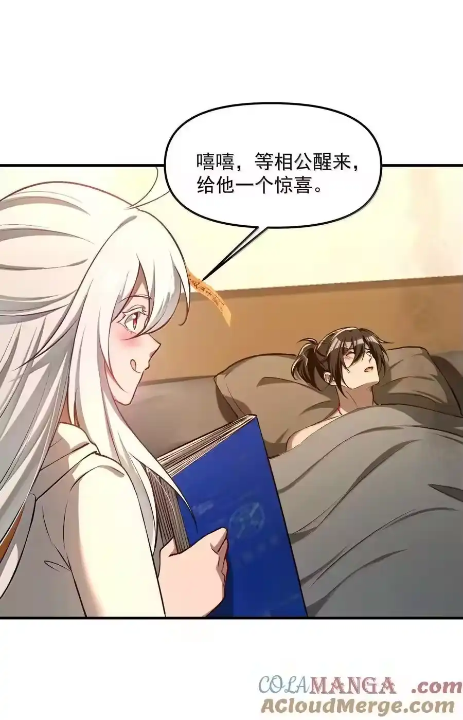 第73页