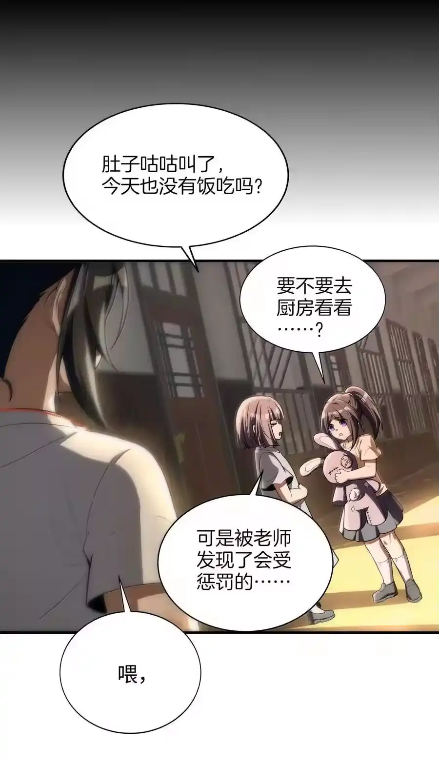 第63页