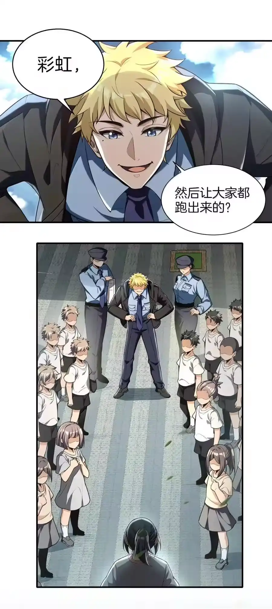 第83页