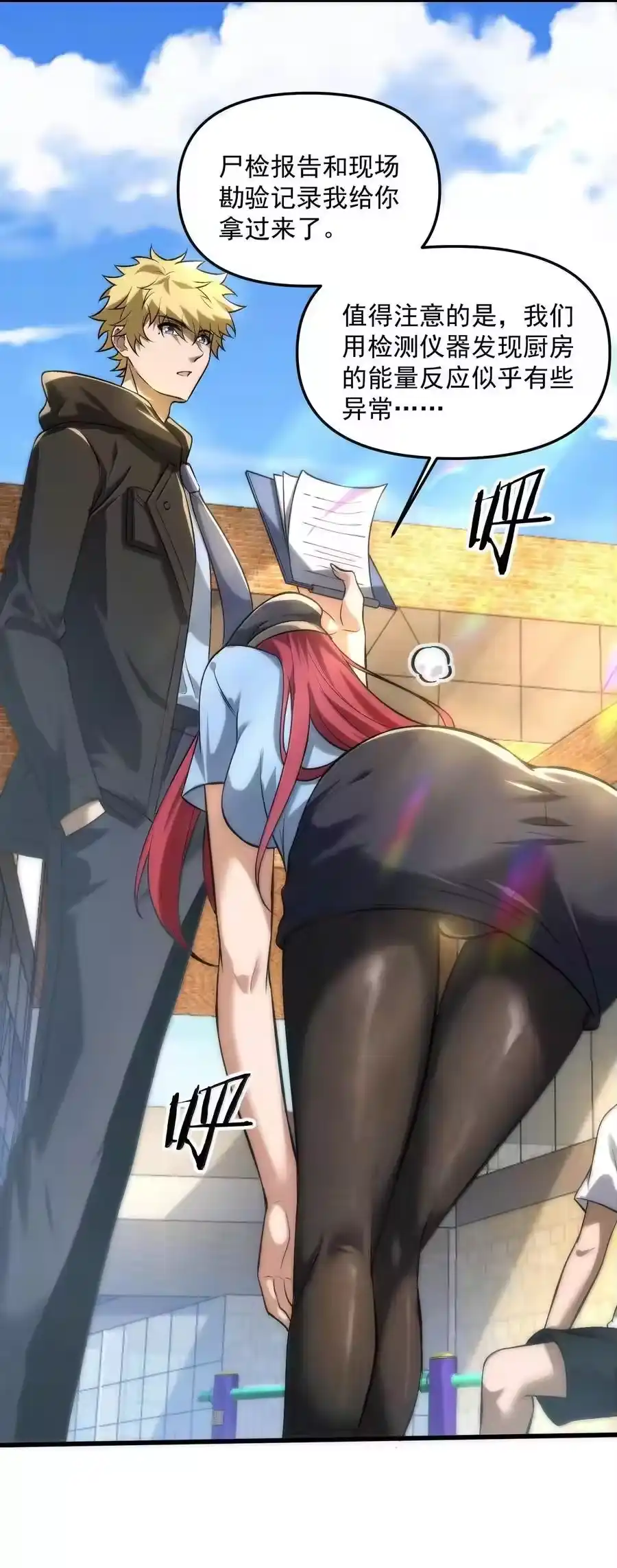 第33页