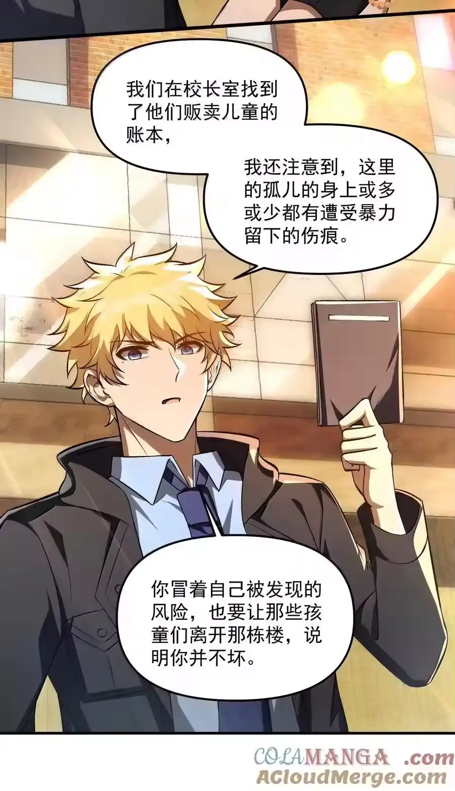 第46页
