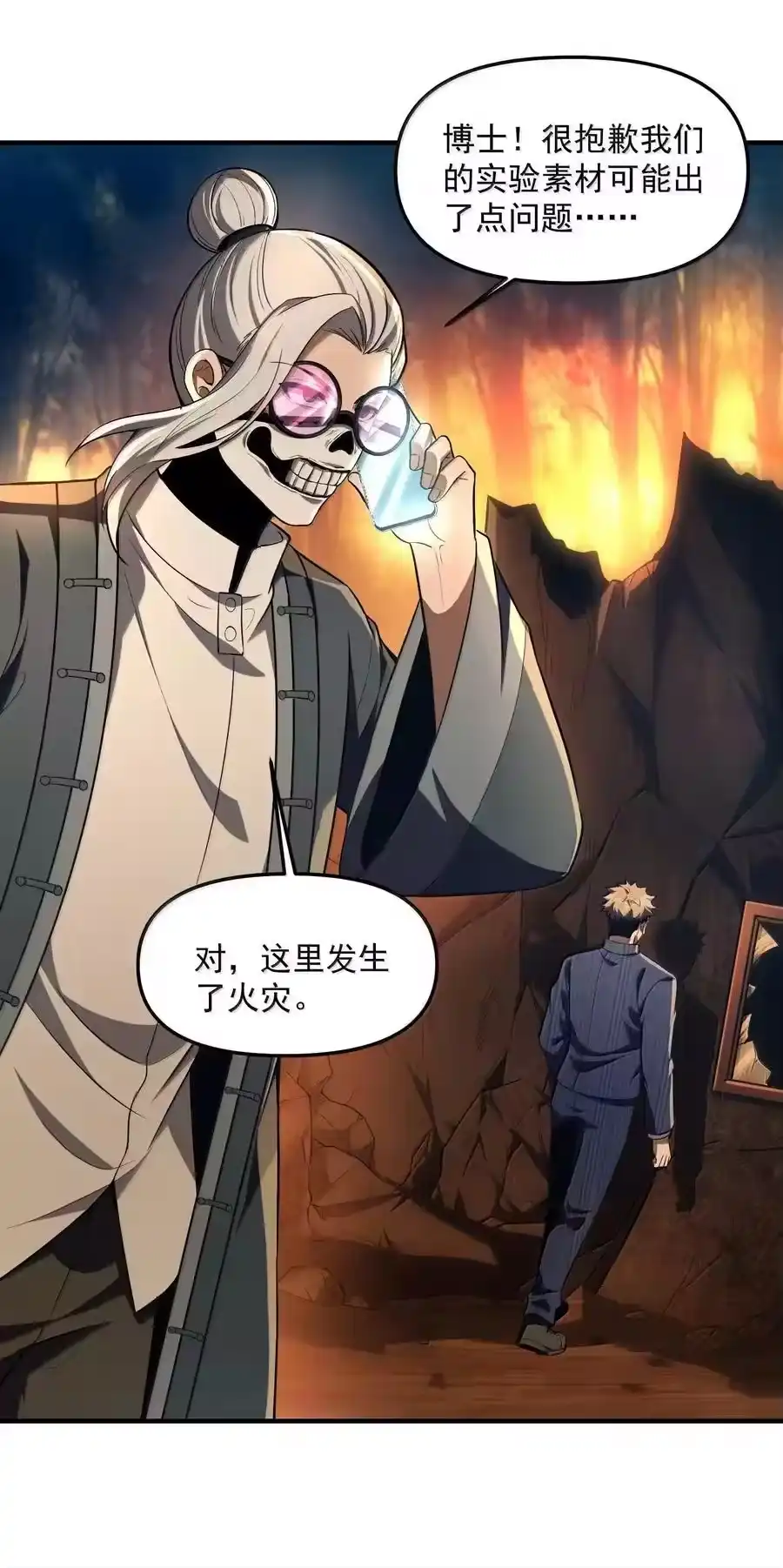 第72页