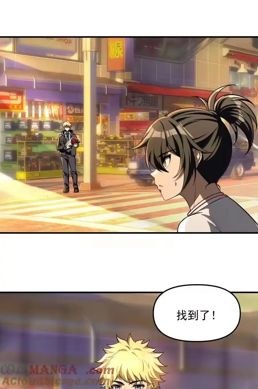 第82页