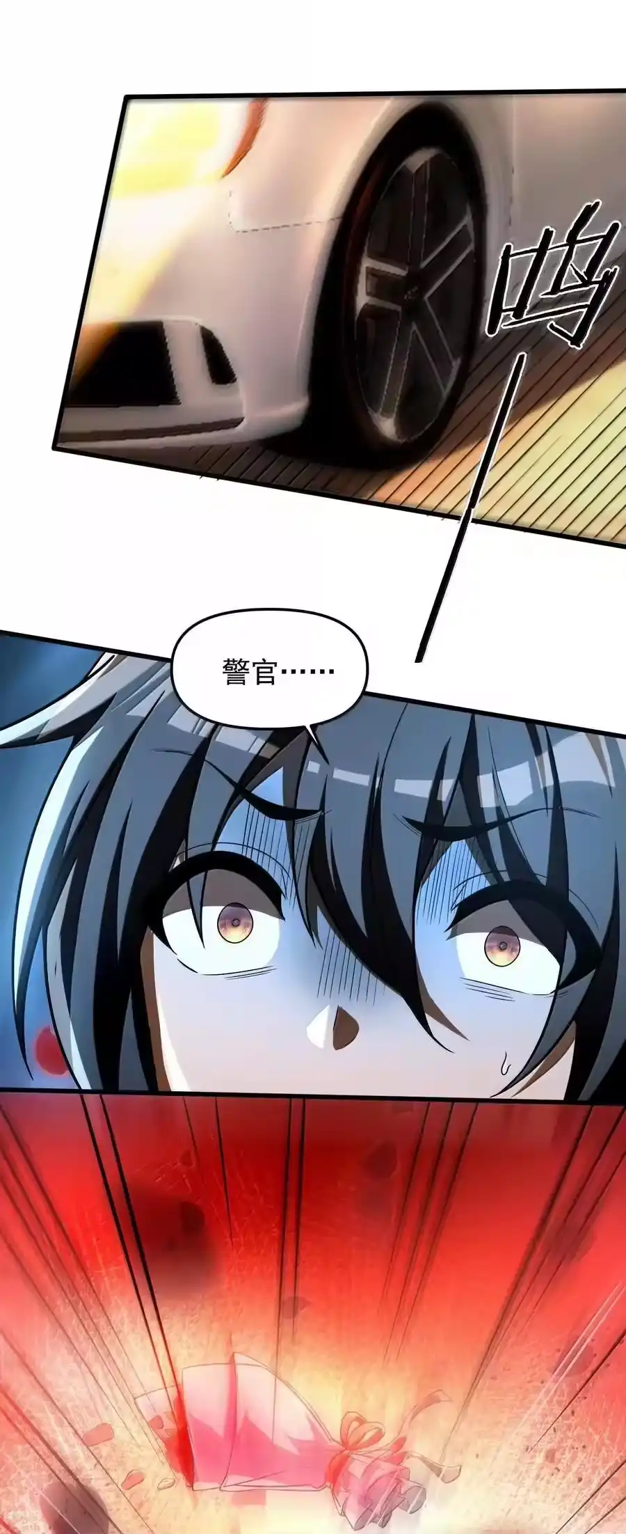 第84页