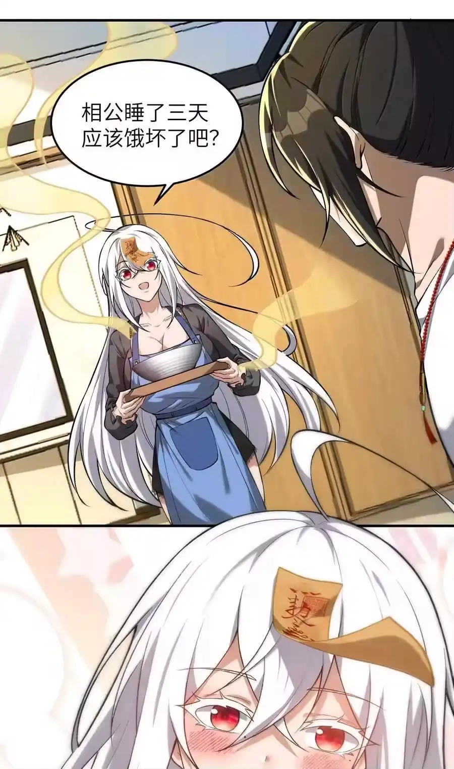 第38页