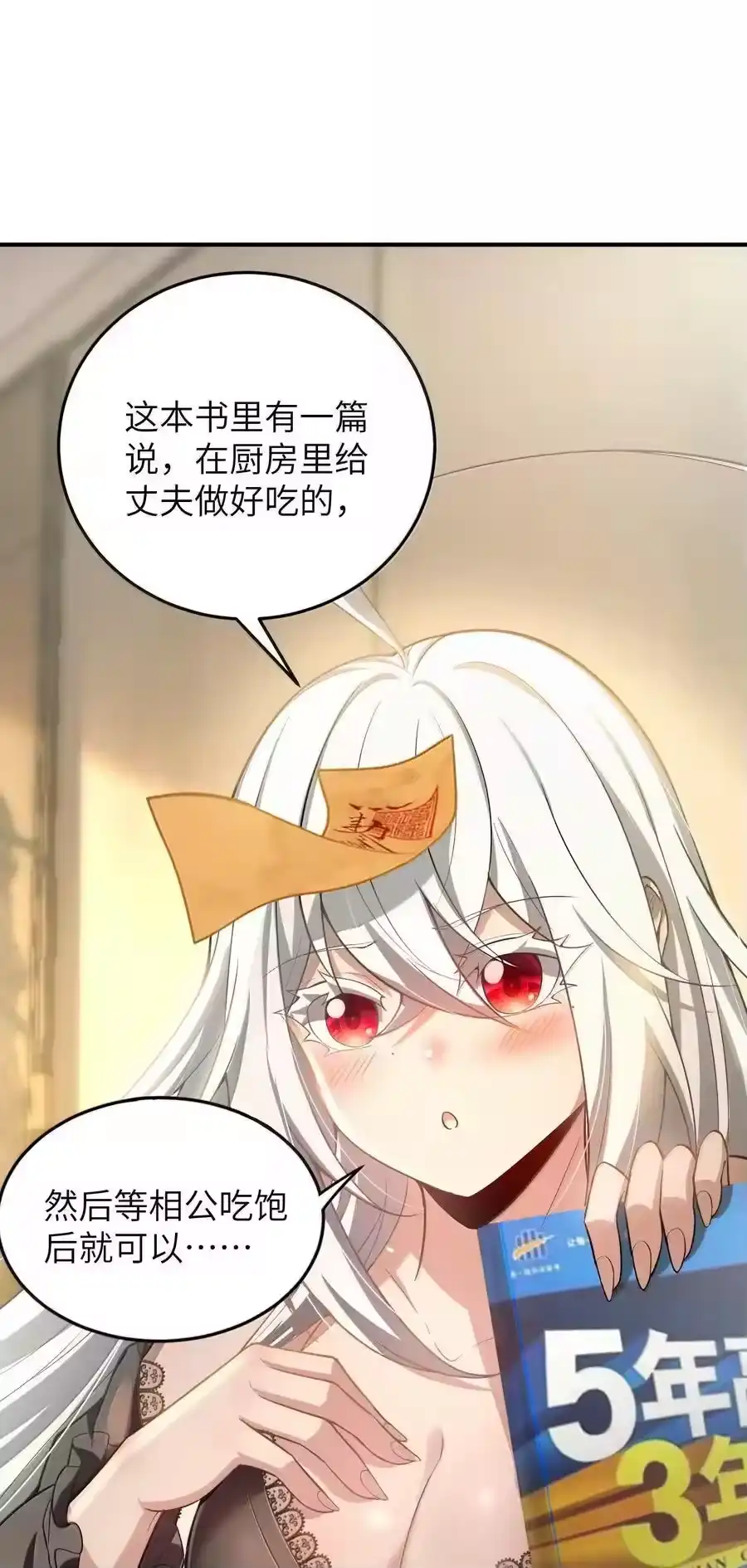第53页