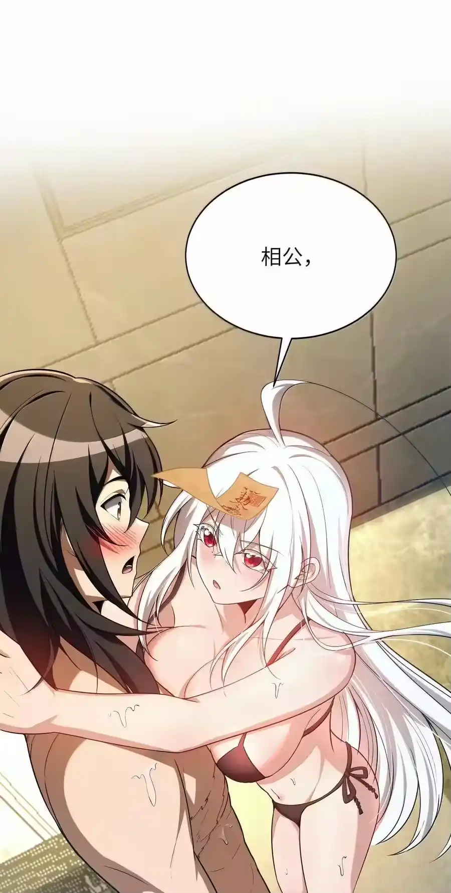 第77页