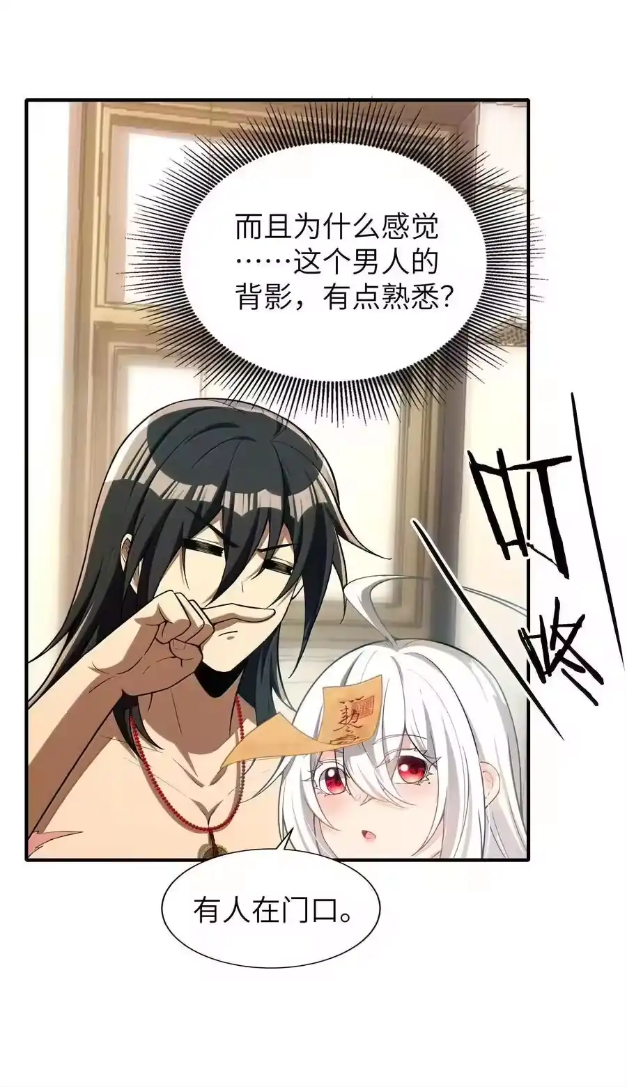 第89页