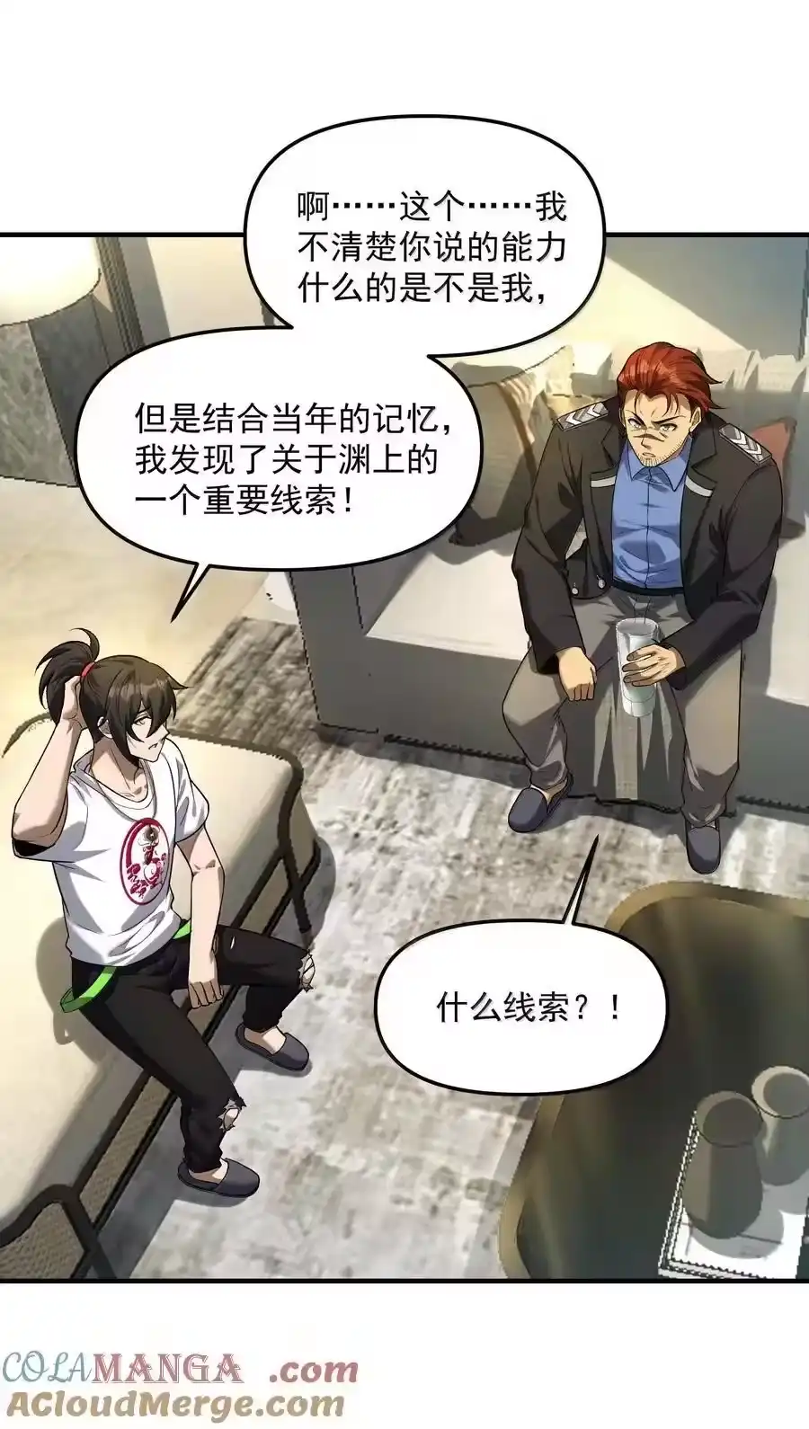 第46页