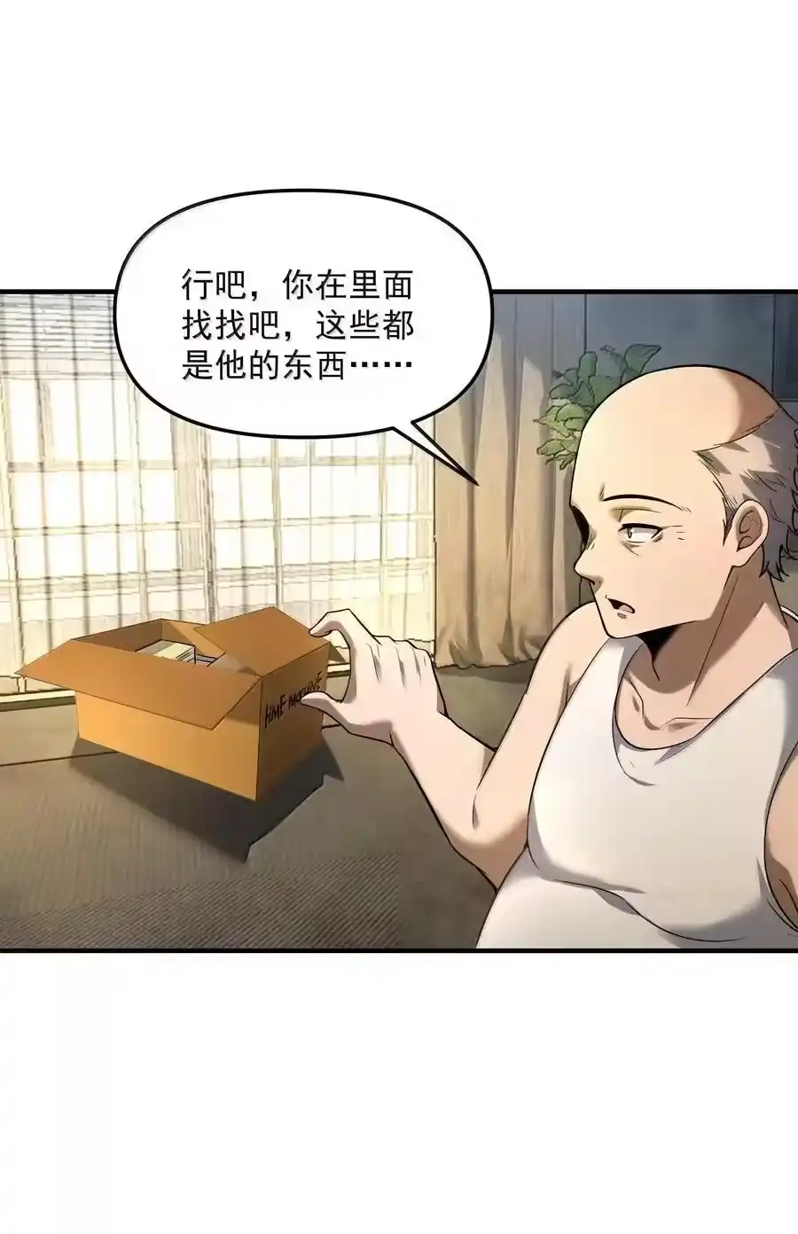 第68页