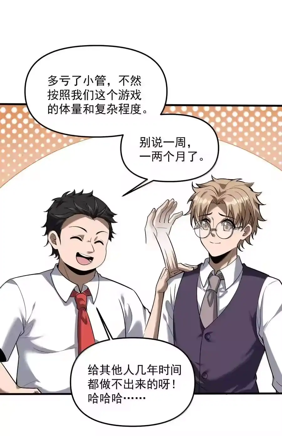 第56页