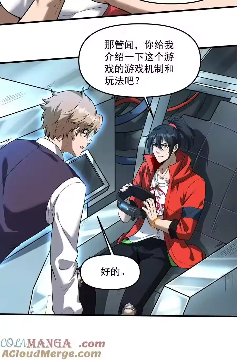 第61页