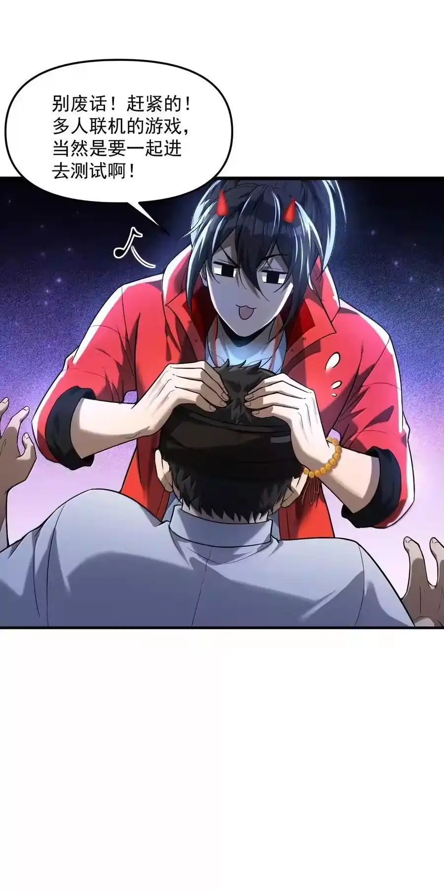 第69页