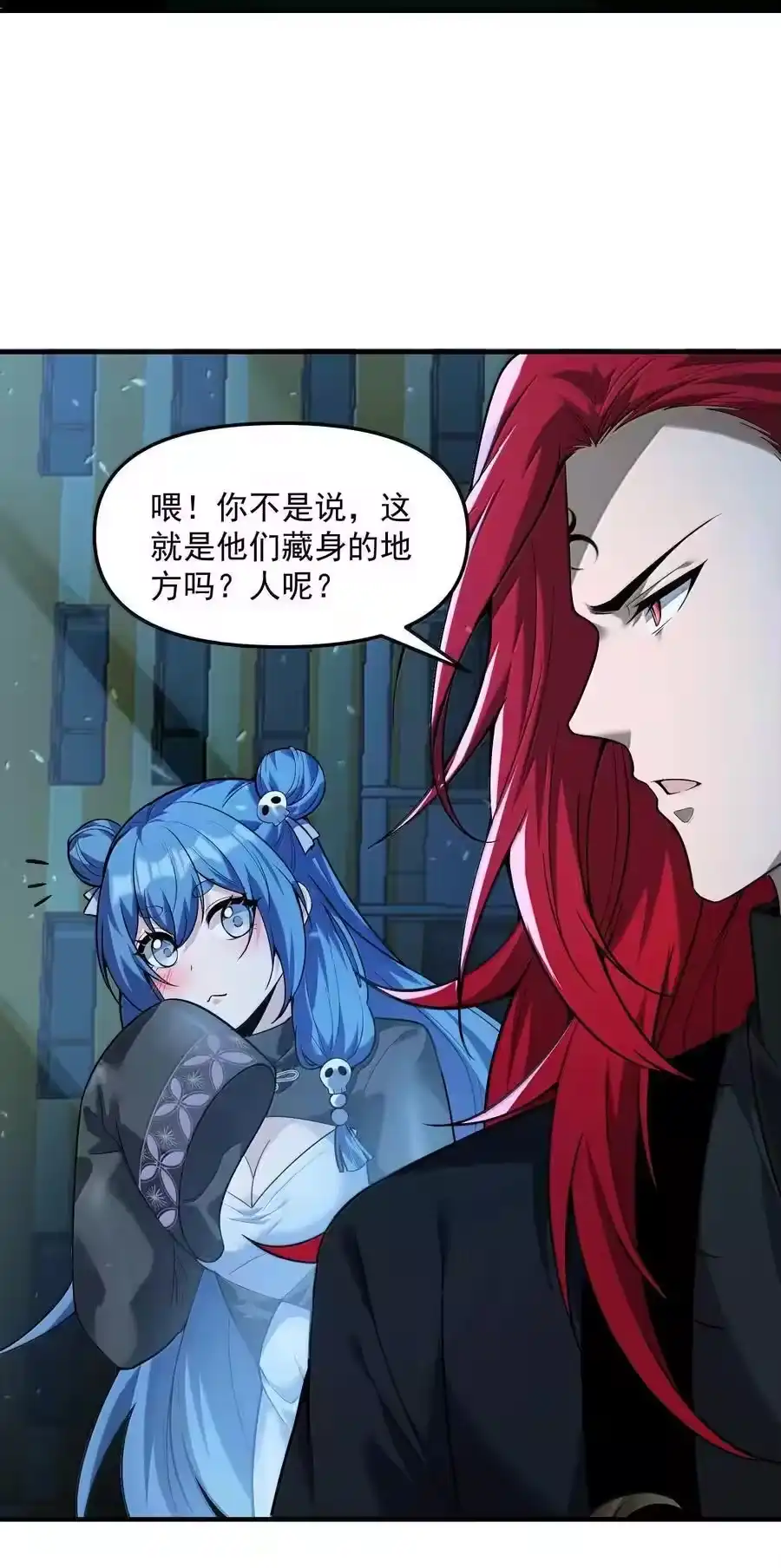 第83页