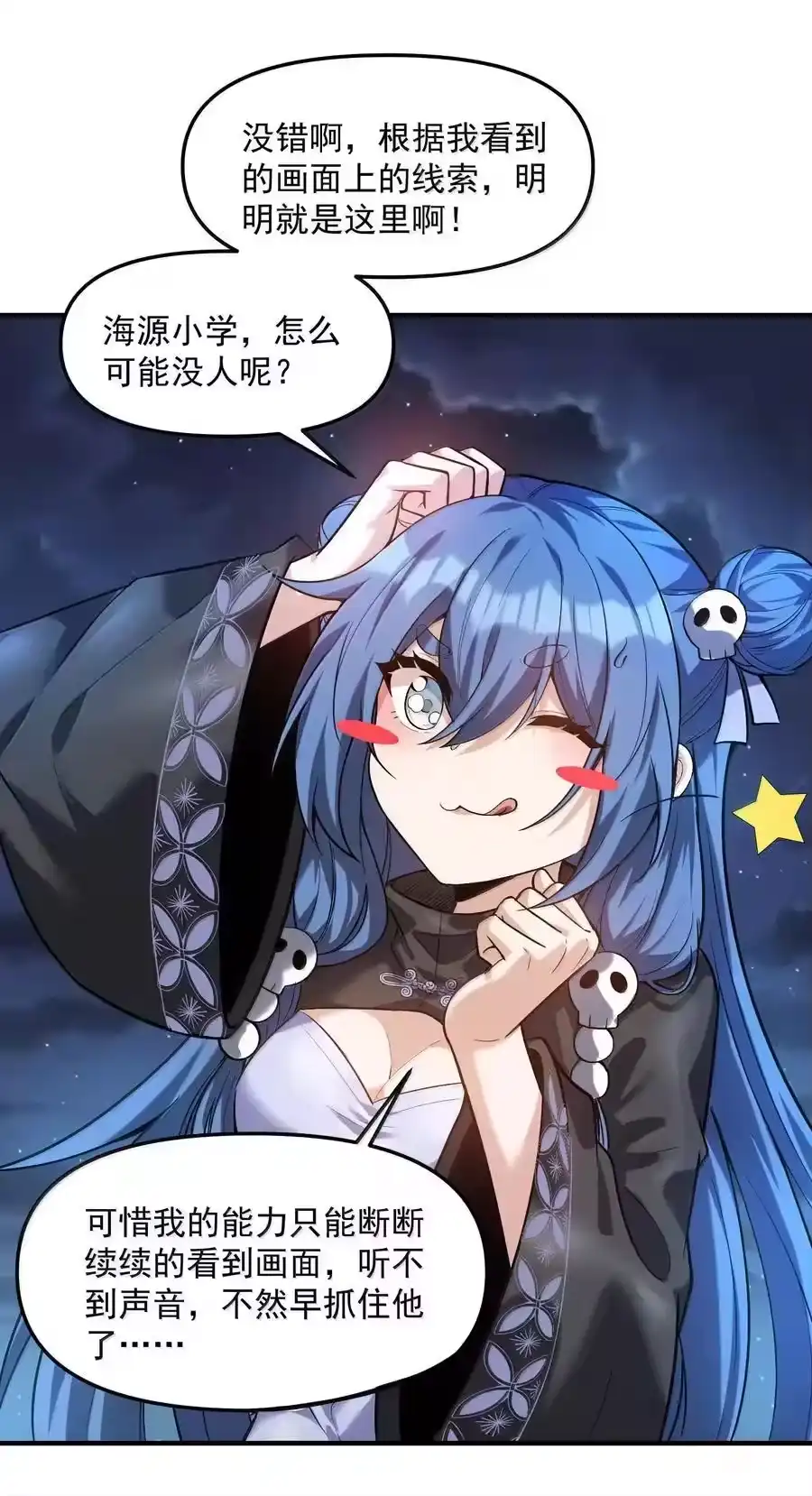 第84页