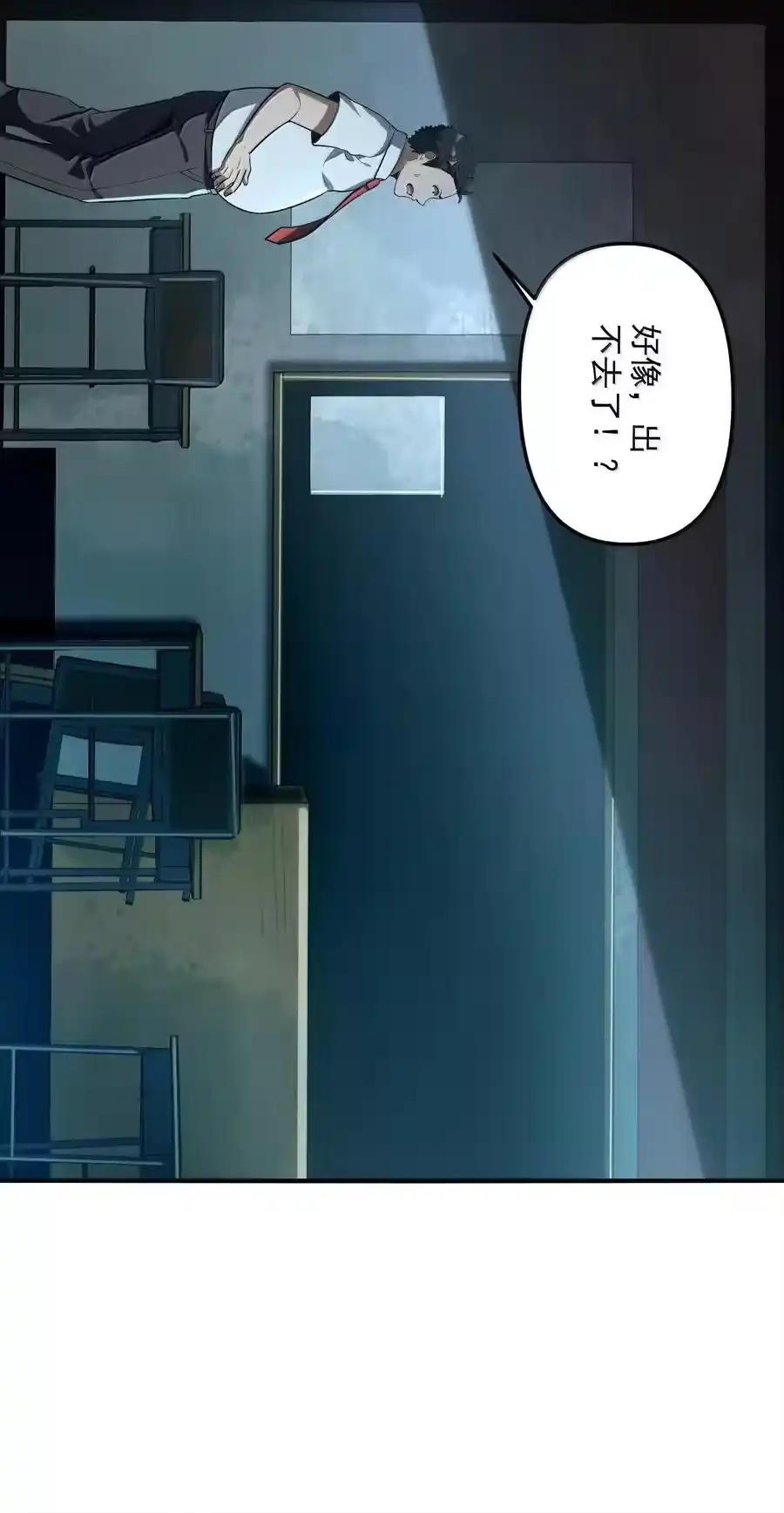 第54页
