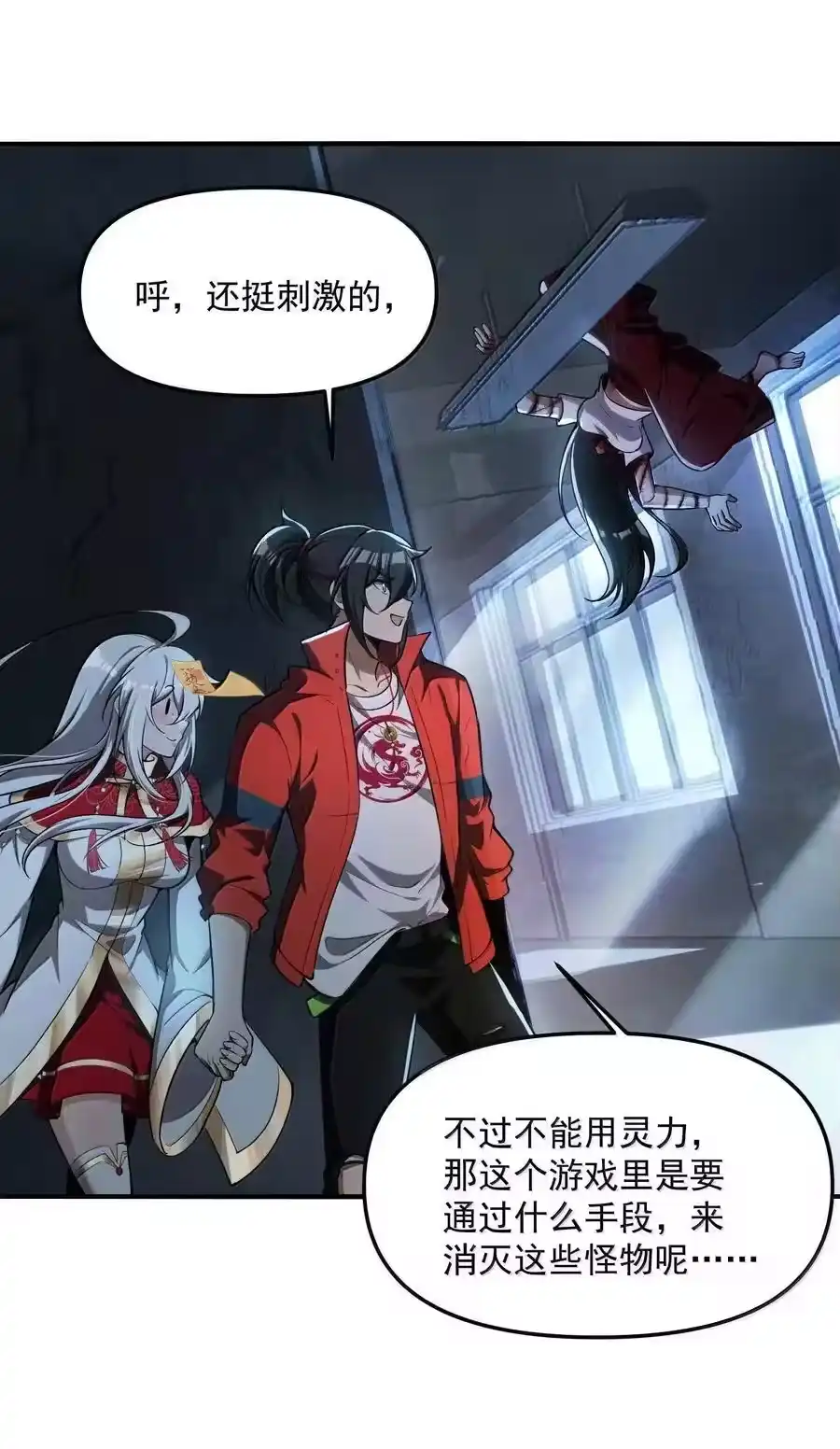 第60页