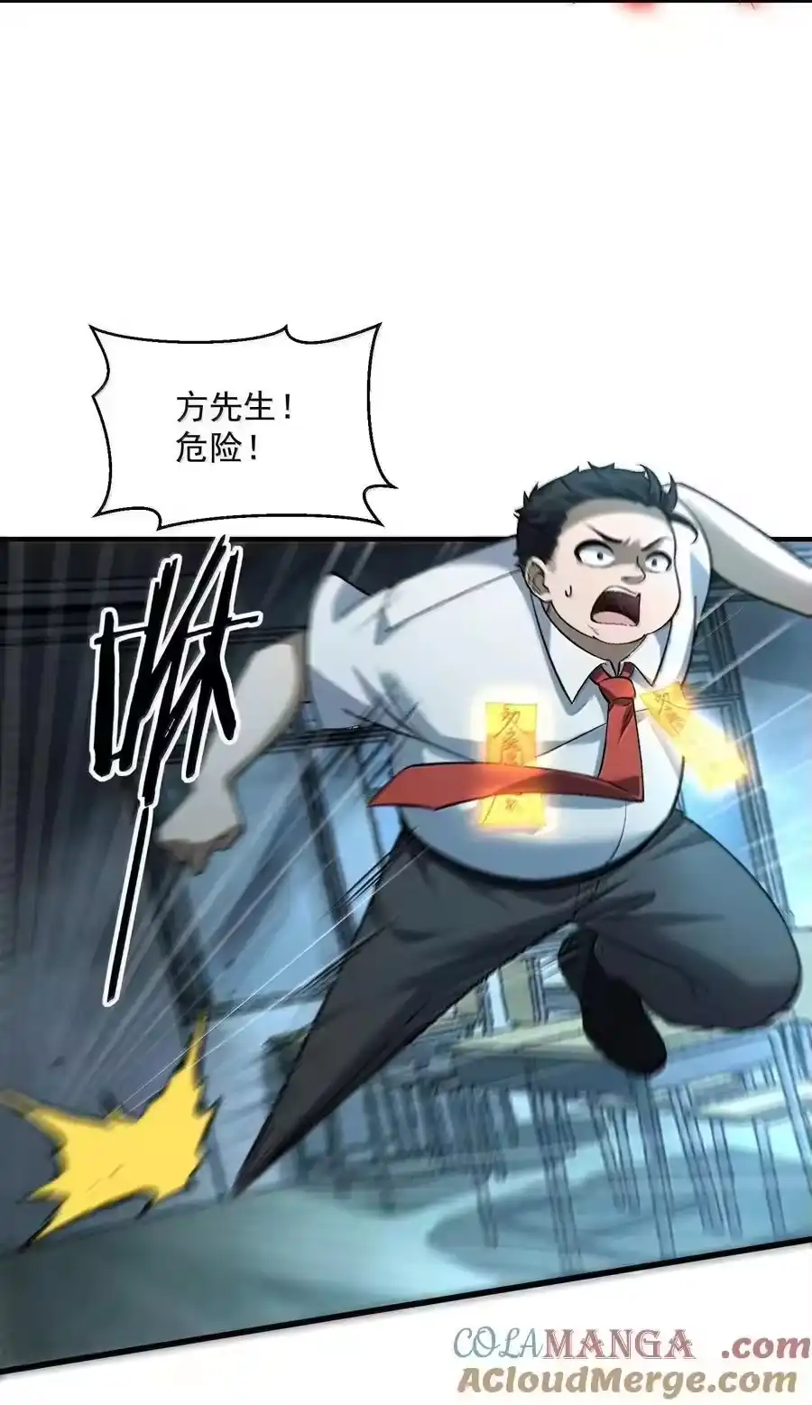 第37页